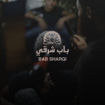 الباقة البرونزية