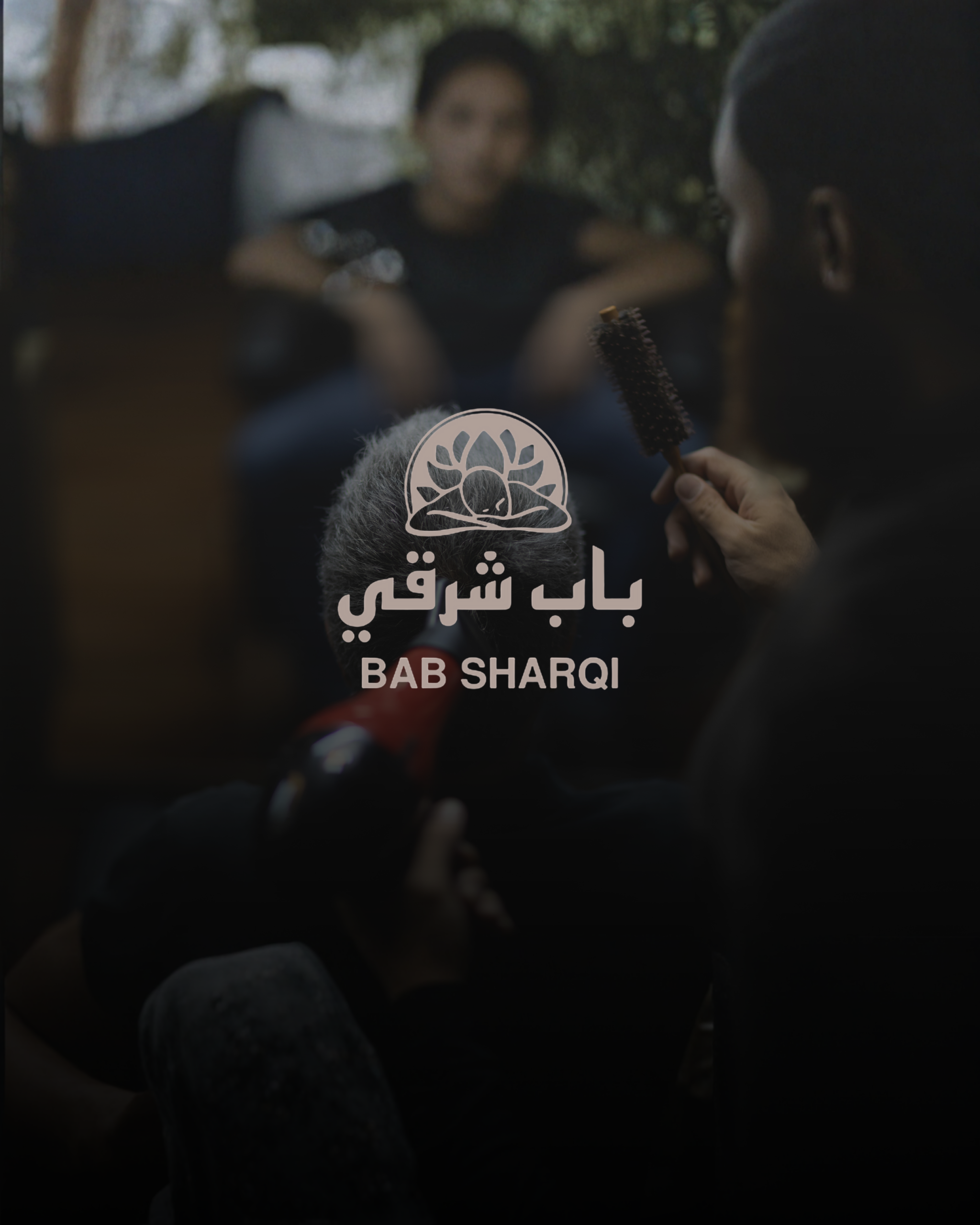الباقة البرونزية الباقة البرونزية - الصورة 1