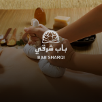 الباقة البلاتينية