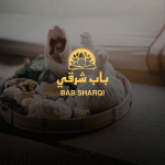 الباقة الذهبية