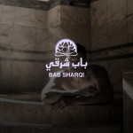 الباقة الماسية
