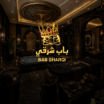 الباقة الملكية vip